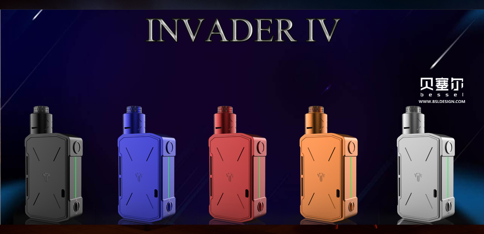 電(diàn)子(zǐ)煙(yān)設計(jì)公司