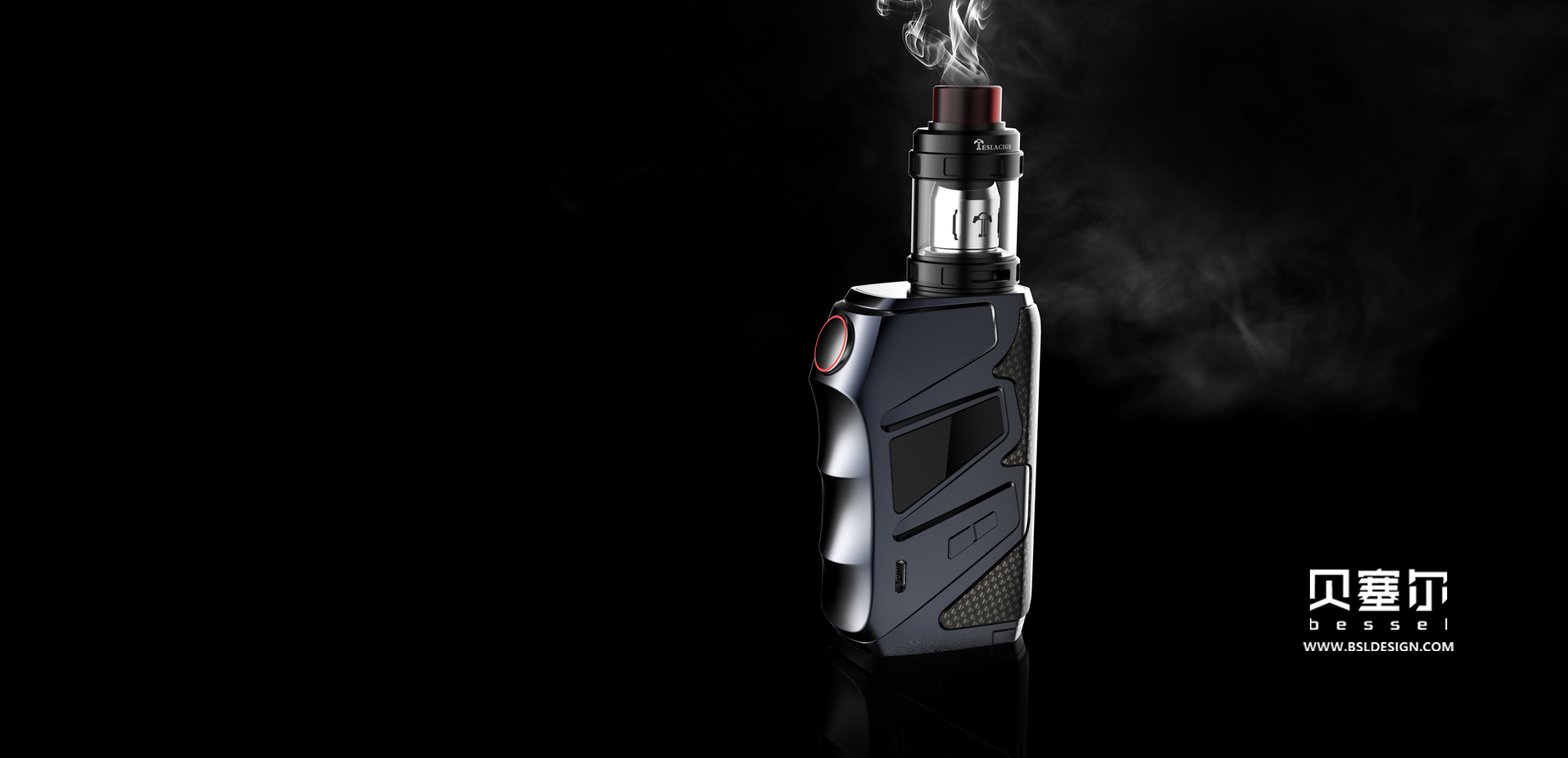 電(diàn)子(zǐ)煙(yān)外(wài)觀設計(jì)