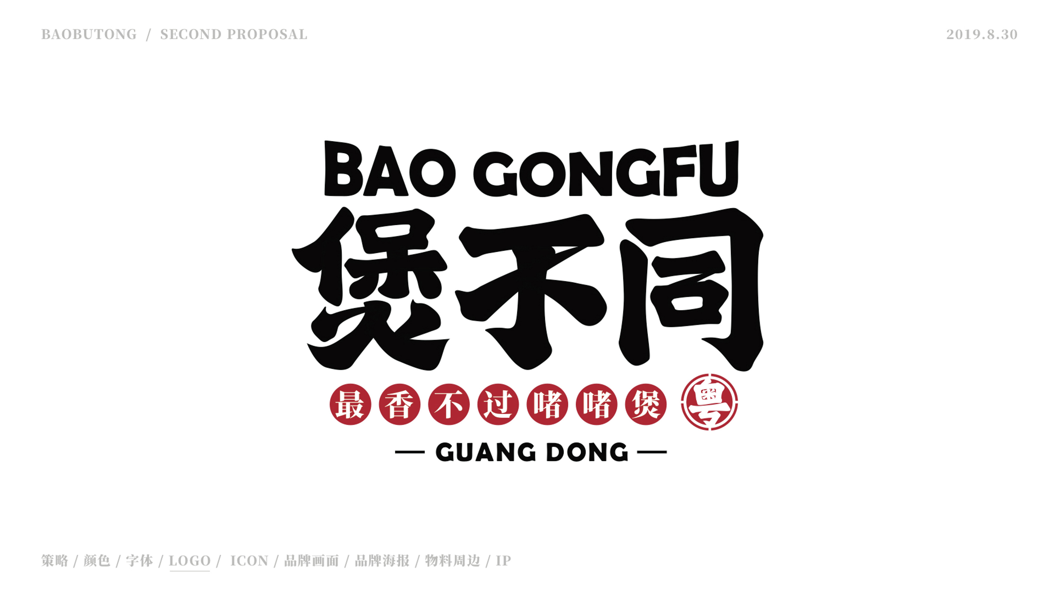 深圳工(gōng)業(yè)設計(jì)，外(wài)觀設計(jì)，産品設計(jì)公司，深圳外(wài)觀設計(jì)，産品結構設計(jì)